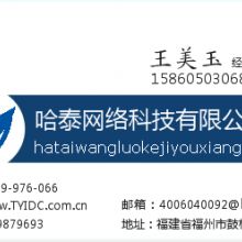 北京思科銷售中心 匯澤致遠的網絡設備銷售服務